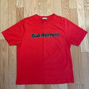 Gosha Rubchinskiy T-shirt - Red